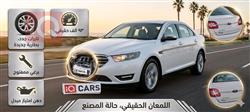 فورد تورس